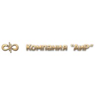 Компания АИР