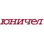 Юничел