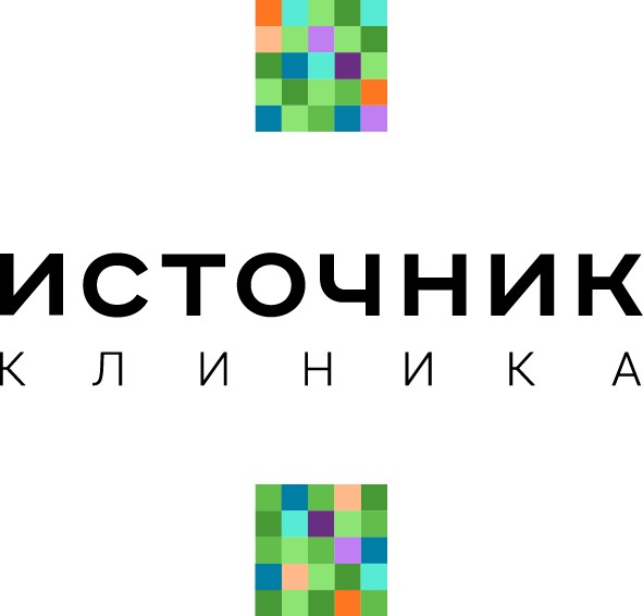 Клиника "Источник"