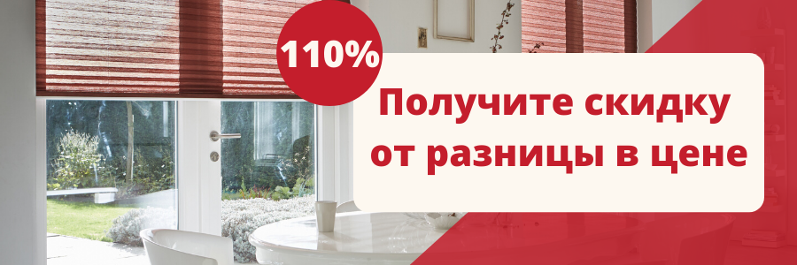 вернем 110 процентов разницы